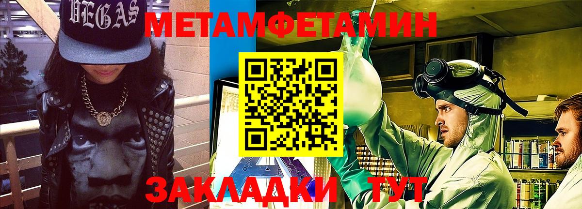 Рязань  АМФЕТАМИН  Вход с VPN  АМФ  Амфетамин Розовый 