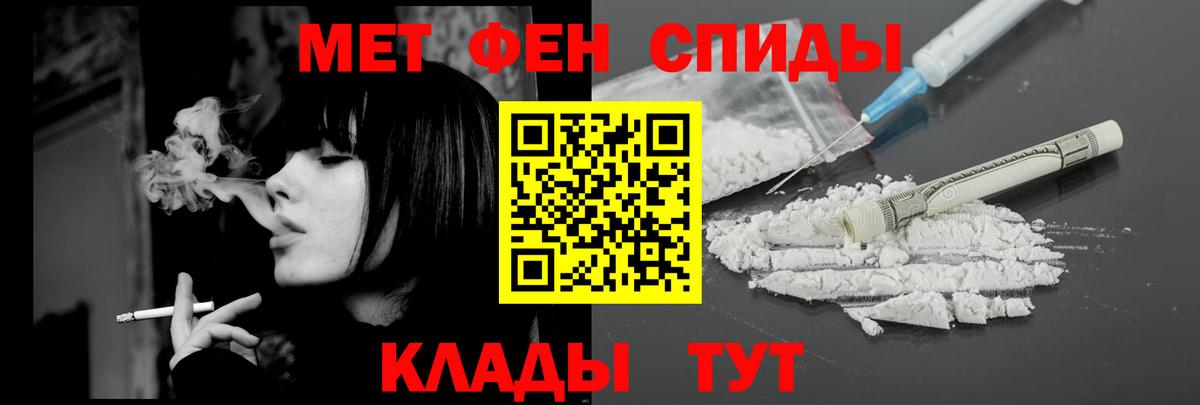 Кетамин  Вход с VPN  Бошки Шишки  Рязань  ГАШИШ  NBOMe  ГАШ  Мефедрон кристаллы 
