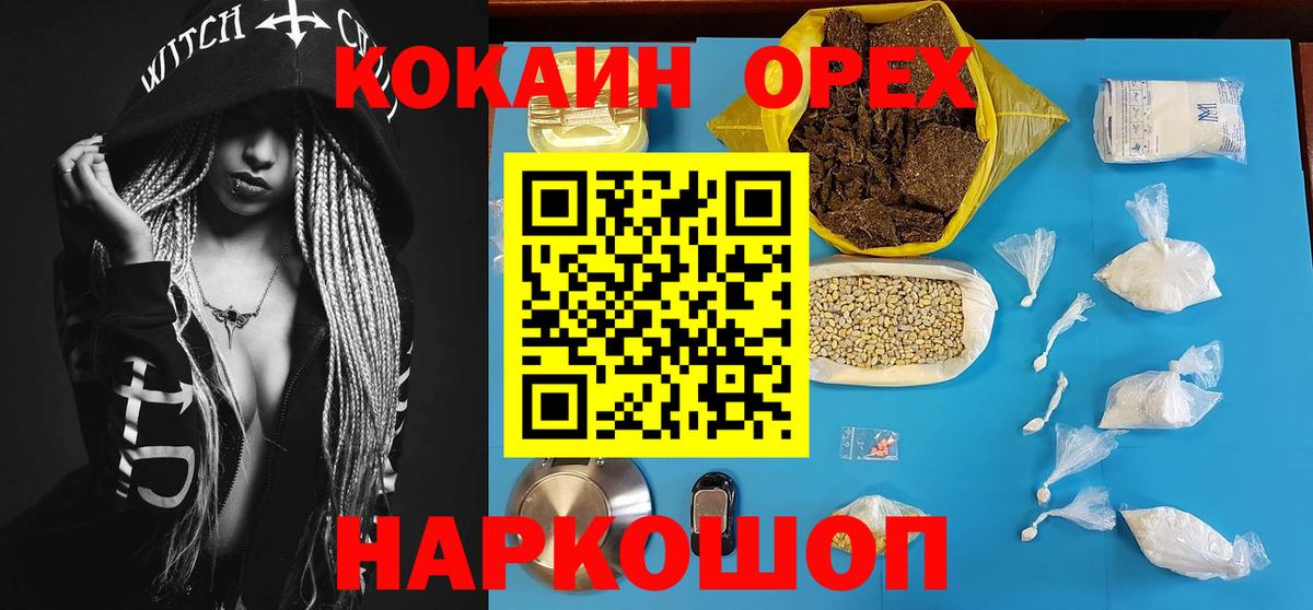 COCAIN Колумбийский Рязань