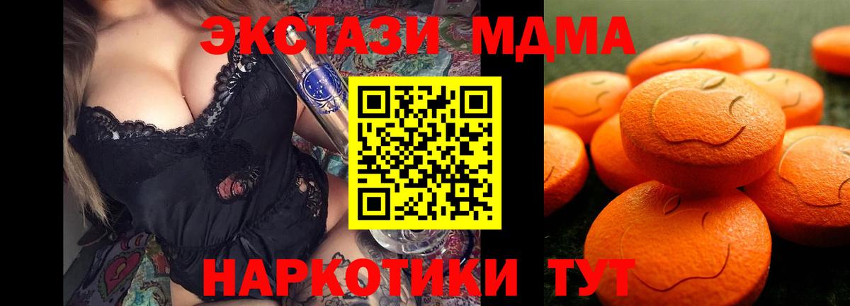 Экстази 300 mg Рязань
