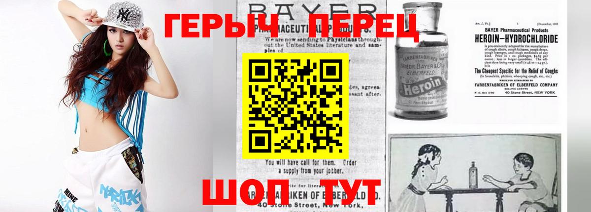 ГЕРОИН Афган Рязань