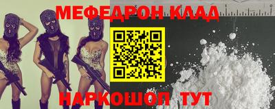 альфа пвп VHQ Рыбинск