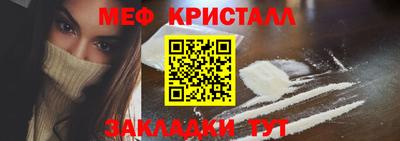 эйфоретик Рузаевка