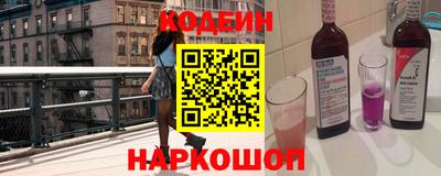эйфоретик Рузаевка