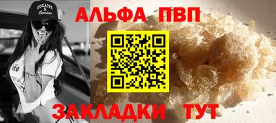 эйфоретик Рузаевка