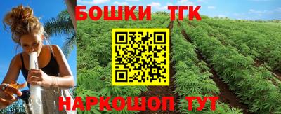 амфетамин Пушкино