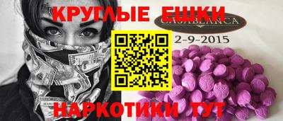 альфа пвп VHQ Рыбинск