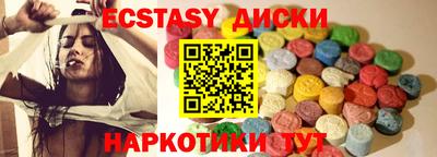 эйфоретик Рузаевка