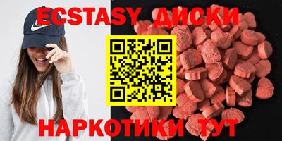 эйфоретик Рузаевка