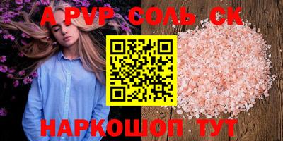 амфетамин Пушкино
