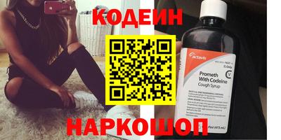 эйфоретик Рузаевка