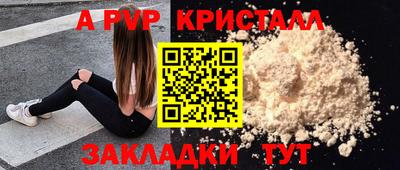 амфетамин Пушкино