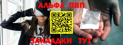кокаин VHQ Пыть-Ях