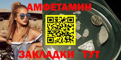 эйфоретик Рузаевка