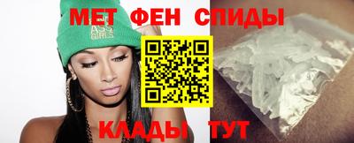 амфетамин Пушкино
