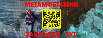 альфа пвп VHQ Рыбинск