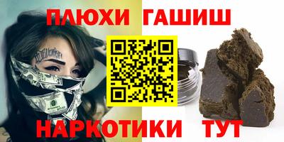 альфа пвп VHQ Рыбинск