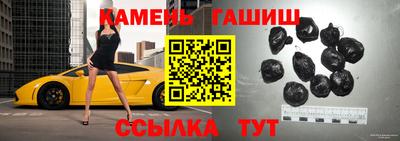 альфа пвп VHQ Рыбинск