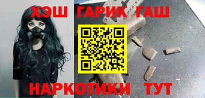 альфа пвп VHQ Рыбинск