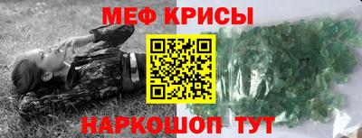 альфа пвп VHQ Рыбинск