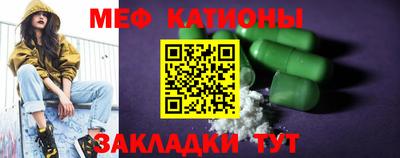эйфоретик Рузаевка