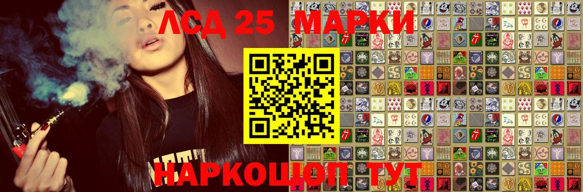 Марки N-bome 1,8мг Рязань