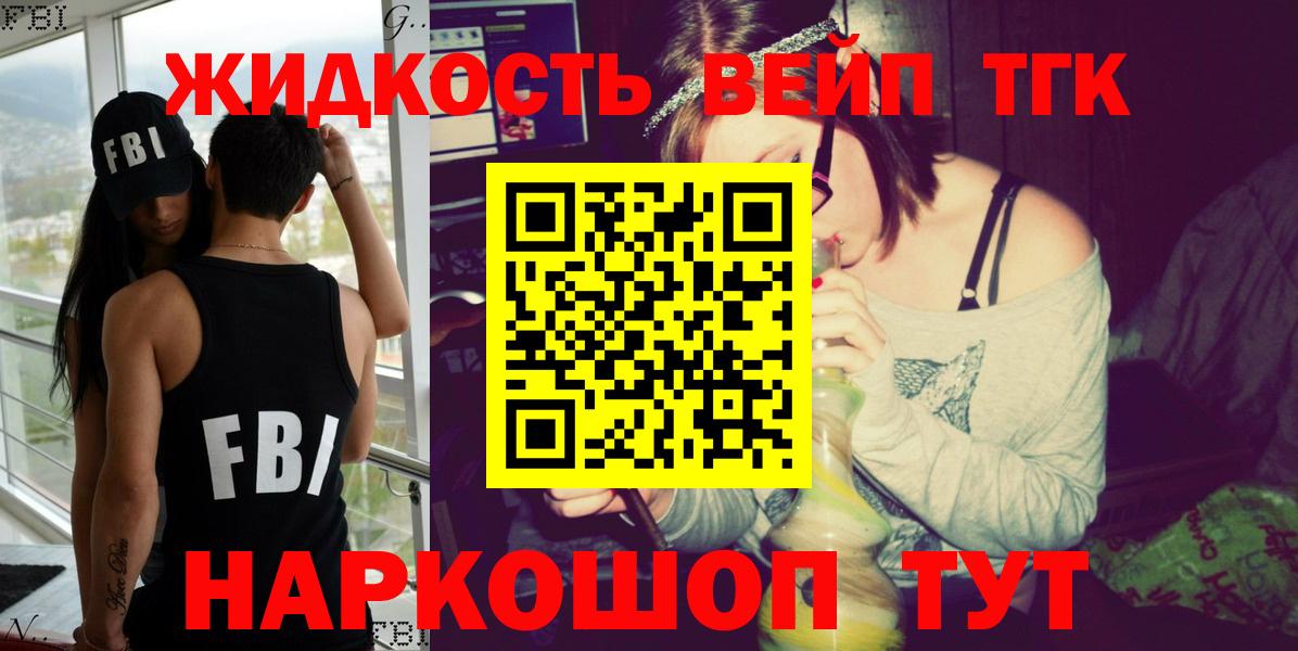 Рязань  ТГК THC oil  Дистиллят ТГК гашишное масло  Вход с VPN 