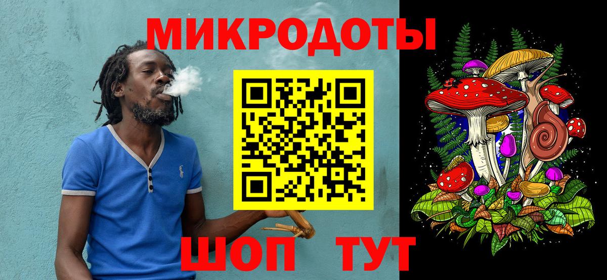 Псилоцибиновые грибы Magic Shrooms Рязань